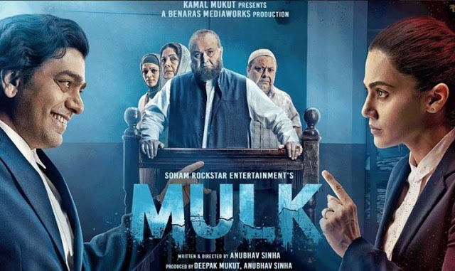 Mulk Full Movie Watch Online Uwatchfree